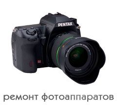 Логотип Pentax